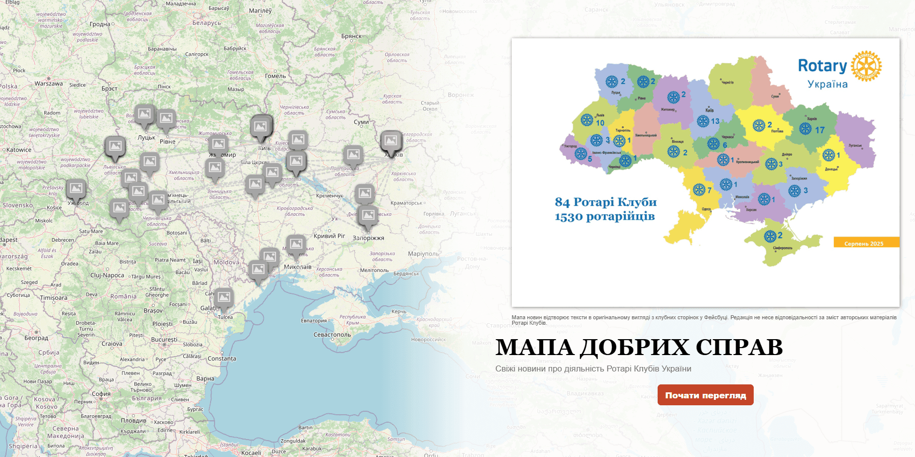 A map of the major cities of ukraine