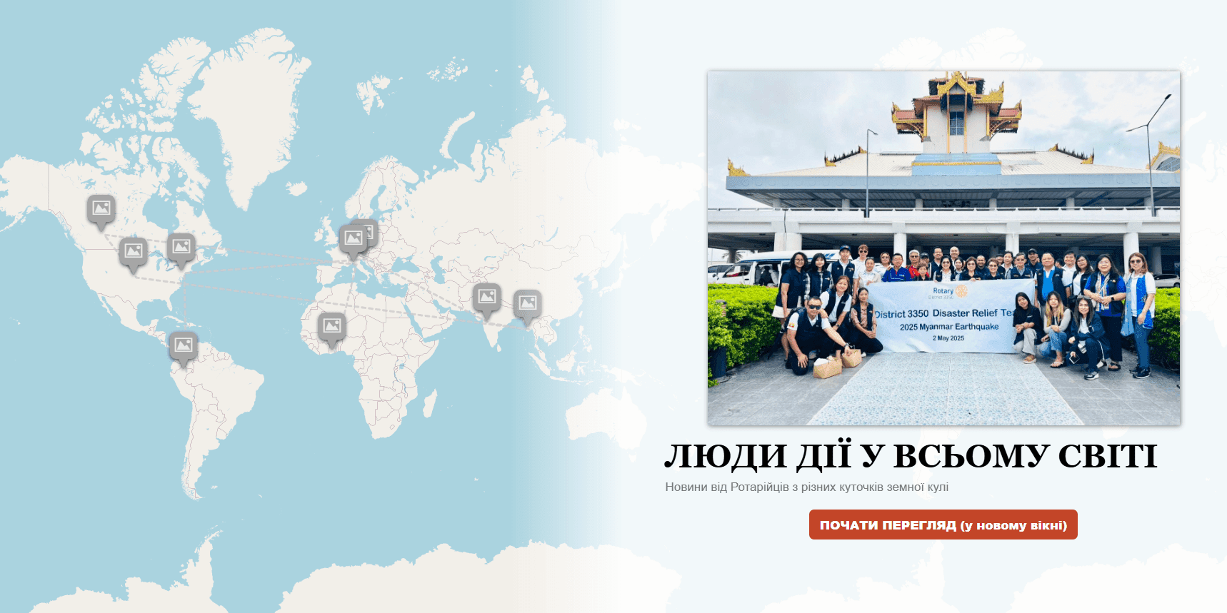 A group of people standing in front of a map