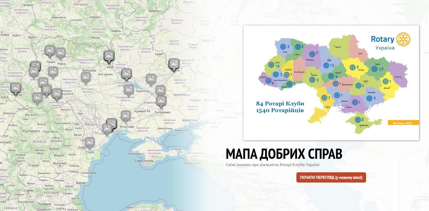 A map of the main areas of the region