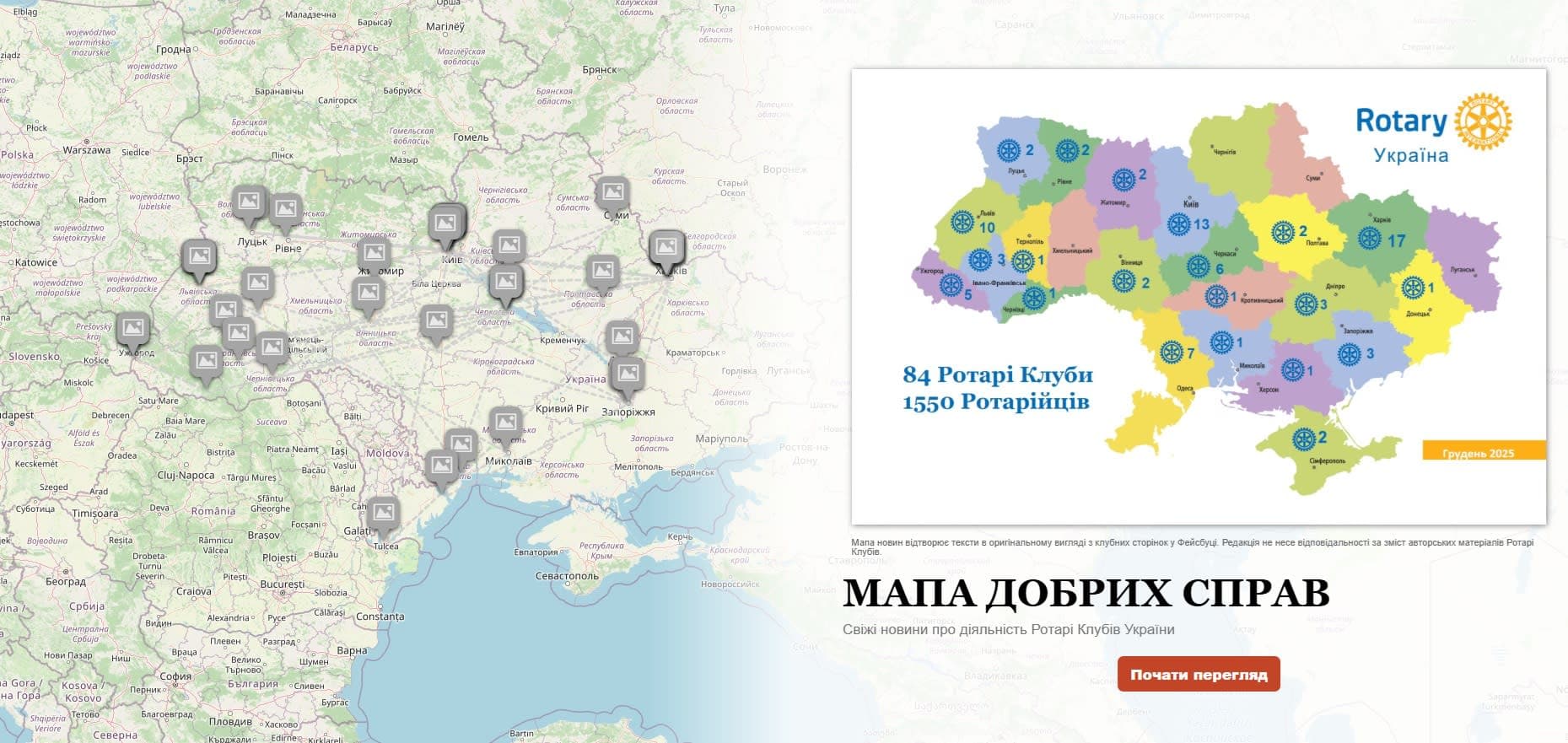 A map of the major cities of the country
