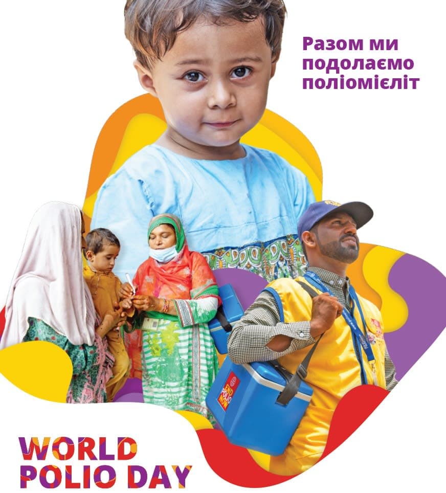 A poster of a child holding a blue bucket